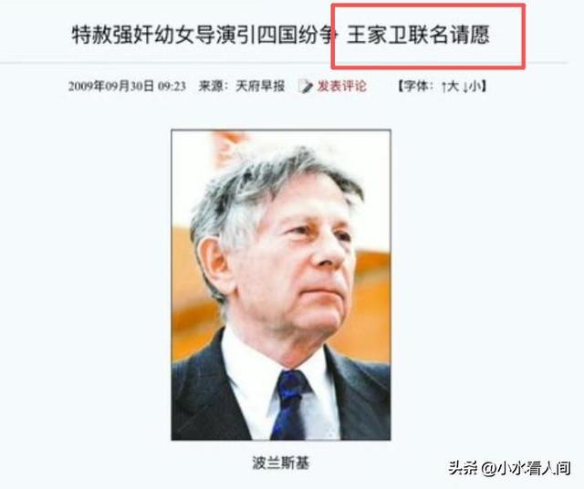 陪玩陪睡不算啥，舔手指、集体嫖娼、袒护强奸犯，背后事捂不住了