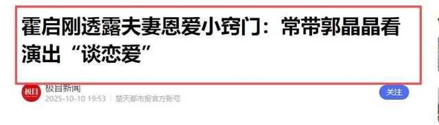 霍启刚也没想到，他79岁的父亲霍震霆，如今还能再为霍家“争光”