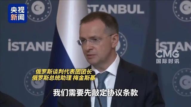 普京不听中国劝！特朗普果然备好鸿门宴，前踏入美国，乌后脚就到