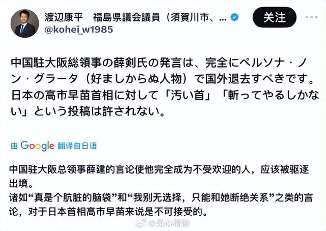 薛剑总领事遭围攻？美媒：日本敢走错半步，中国万枚导弹等着！