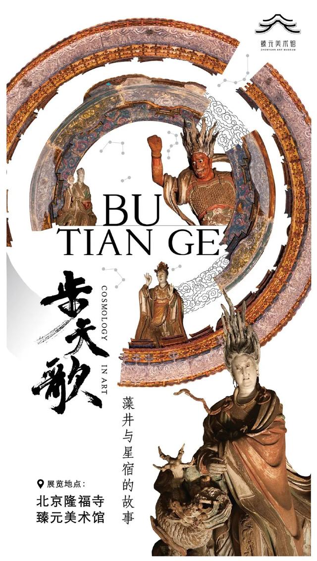 六百年商业文化焕新颜，隆福寺二期开业季启幕