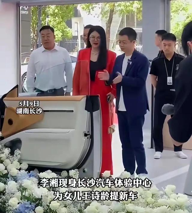 李湘事件升级！家境被扒底朝天，父母身份曝光	，果然不简单