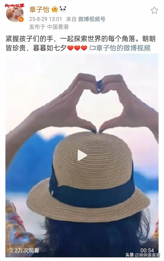 汪峰陪女友森林北新疆过七夕