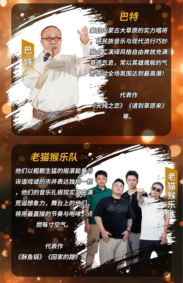 这个假期，潍坊临朐喊你来看演唱会，跑马免费游景区！
