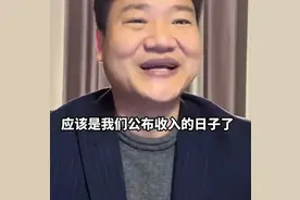 自媒体创业难，网红“老陈”晒年收入，一年赚了34万，31万靠卖书图片