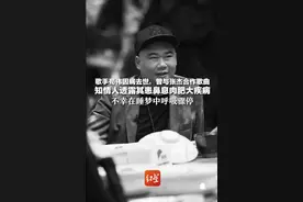 知名歌手睡觉时离世，原因曝光！有医生提醒……图片