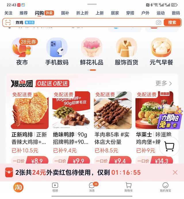 刘润猜测饿了么会消失，淘宝闪购宣传弱化饿了么？真亏损1500亿？