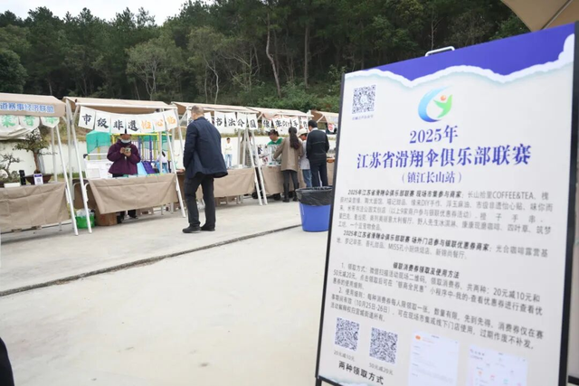 “空中芭蕾”绽放十里长山，“宜城市集”点燃消费热潮