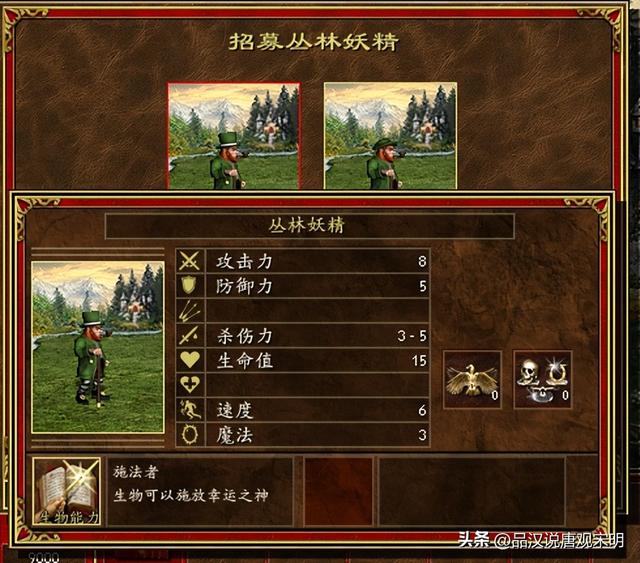 英雄无敌3MOD种族之花仙堡：真正的精灵王国与最美丽的女神组合。
