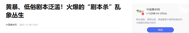 新兴行业成色情温床？大量年轻人追求“颅内快感”，沉迷其中