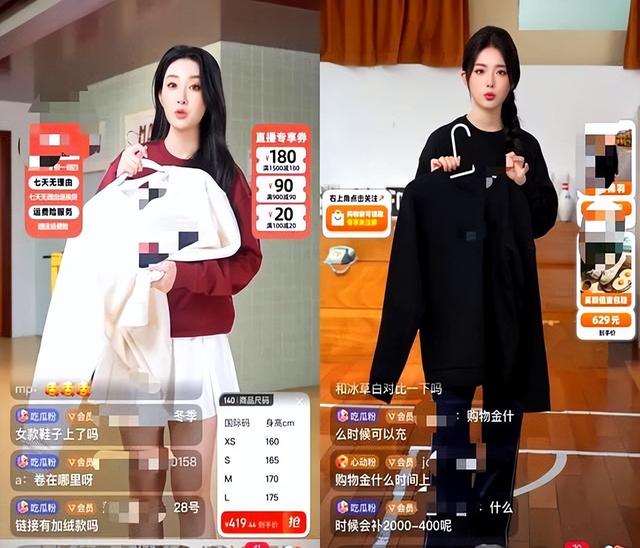 到底什么是真的？从头假到脚的美女主播，全网怒喊：赶快消失吧