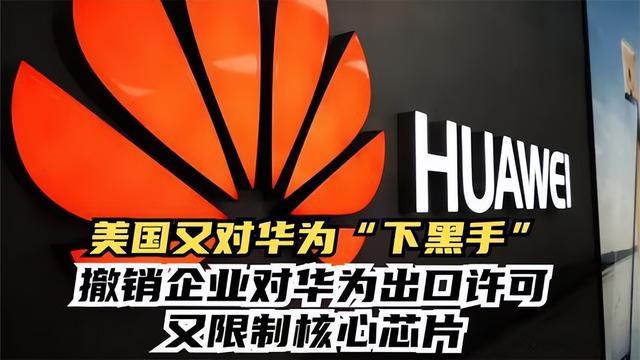 美国又开始泼脏水：华为窃取AI技术，霹雳15和17的研发全靠“偷”