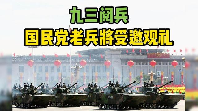 被央视怒批，脑袋空空，德不配位，难怪阅兵从不邀请“流量”明星