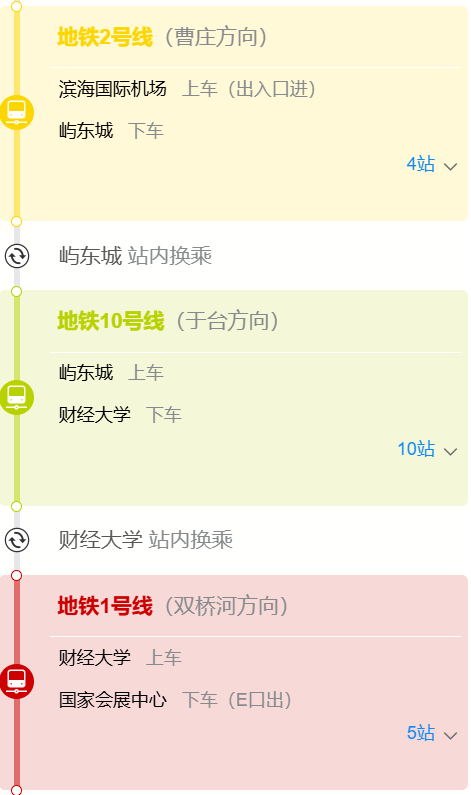今天起！全国美食齐聚这里，地铁直达→