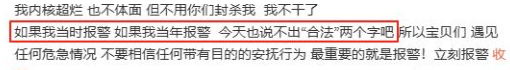赵露思豁出去了！疯狂自曝“内娱黑幕”，张艺兴抽成90%算轻的