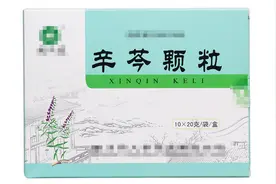 一个中成药，补肺胜过玉屏风，填补免疫系统的漏洞 赶走过敏性鼻炎图片