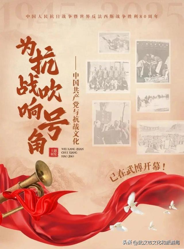 八月活动指南|江汉暑期FUN肆嗨玩，解锁N种夏日快乐！
