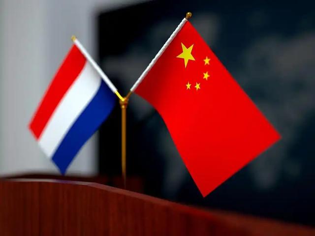 中方做出新表态，荷兰要亲自来中国谈判，美媒爆料：带着条件来的