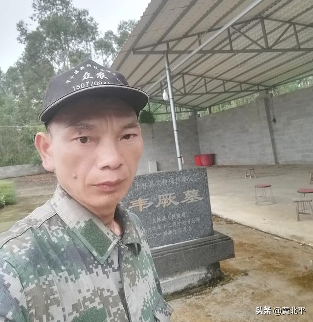 广西南宁市上林县千年古墓，墓主韦姓韩信后裔，曾担任地市级主官