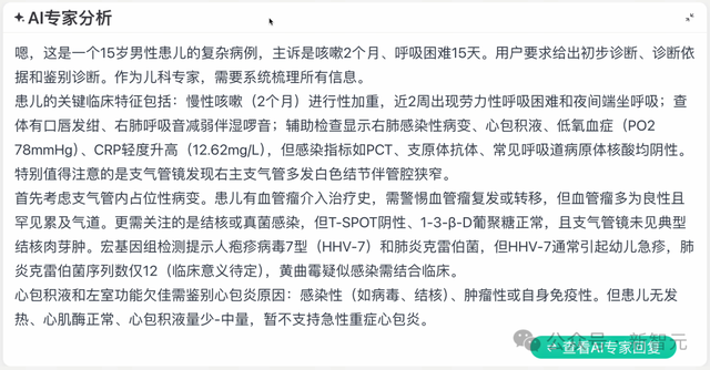 OpenAI开源霸权5天终结，百川M2一战夺冠！实测比GPT更懂中国医疗