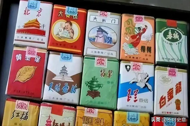 50年前流行的老香烟有多贵？烟票都是奢侈品，抽过5种说明你老了
