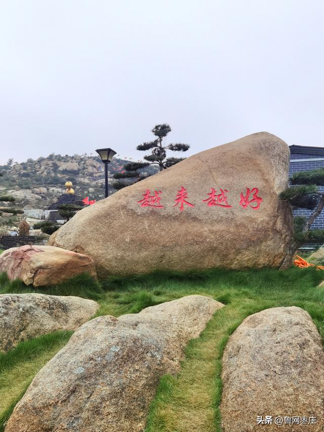 枣庄市山亭区冯卯镇:独孤长城 风景迷人
