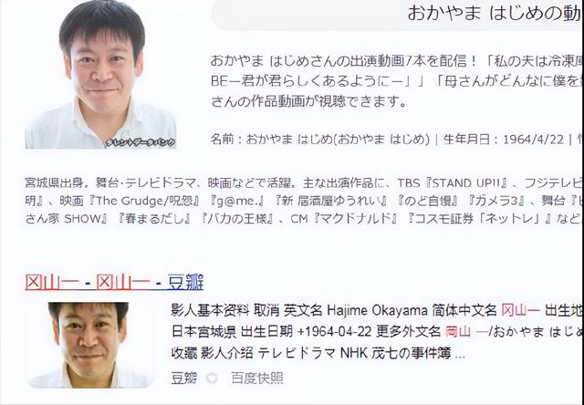 《迪迦》28周年，大古现身发布会，53岁丽娜比64岁居间惠还显老！