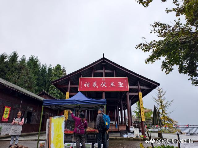 四川行(73)什邡红枫岭徒步到钟鼎寺
