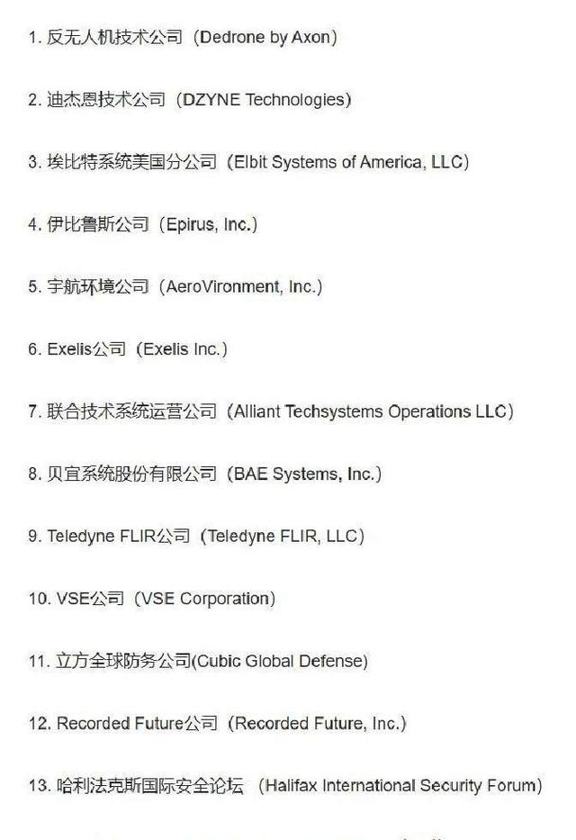 特朗普捅了马蜂窝，中方不再忍耐，一天2招，被打疼美方一声不吭