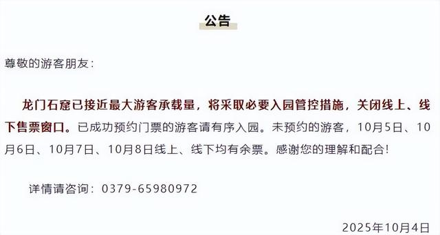 人人人你人人人， 这个假期你在哪里玩（còu）耍（jǐ）呢？