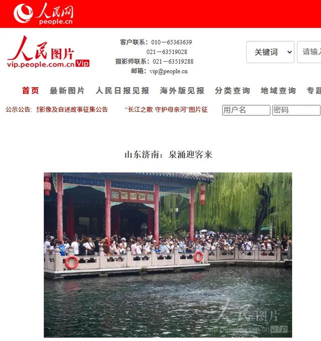 济南接连多次登上央视,靠的是什么?