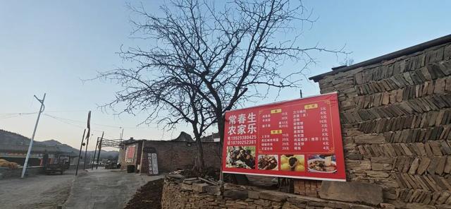 《平凡的世界》石圪节公社双水村，在绥德县满堂川镇郭家沟村