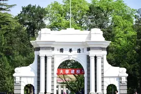 留学必看之世界顶尖大学20丨清华大学图片