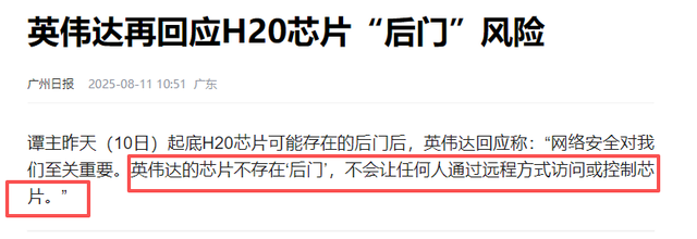 只卖中国次等芯片，美商务部长对华摊牌，扬言让中国永远依赖美国