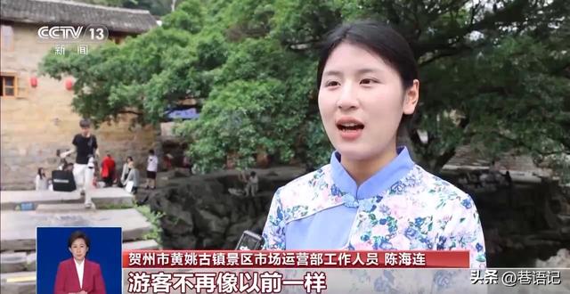 一张门票玩多天！多日票并非简单的票务调整，激活周边消费新潜力