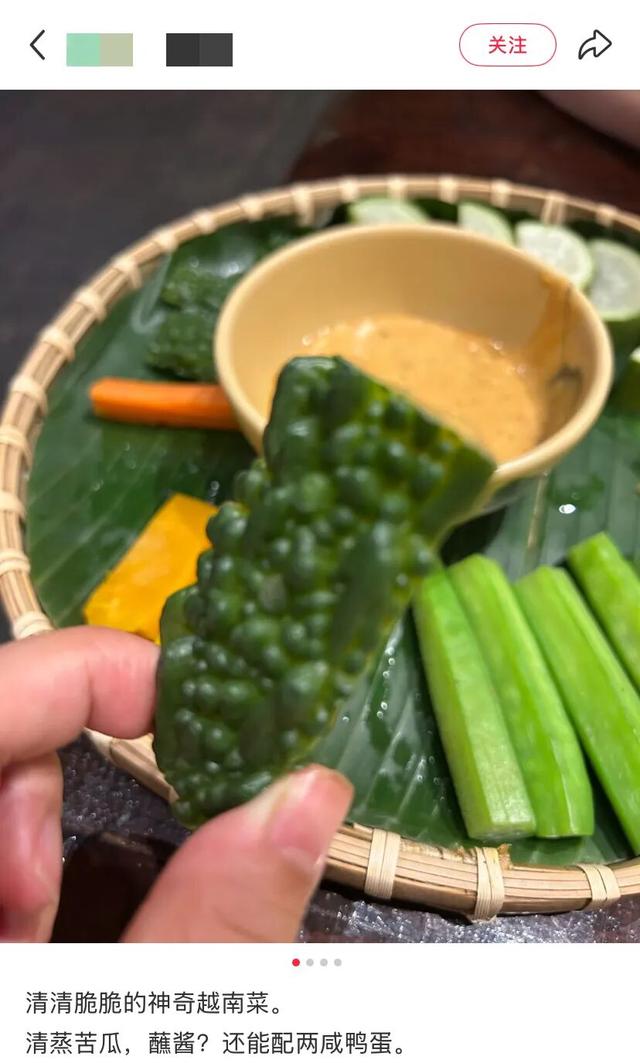 地理冷知识—越南的吸管