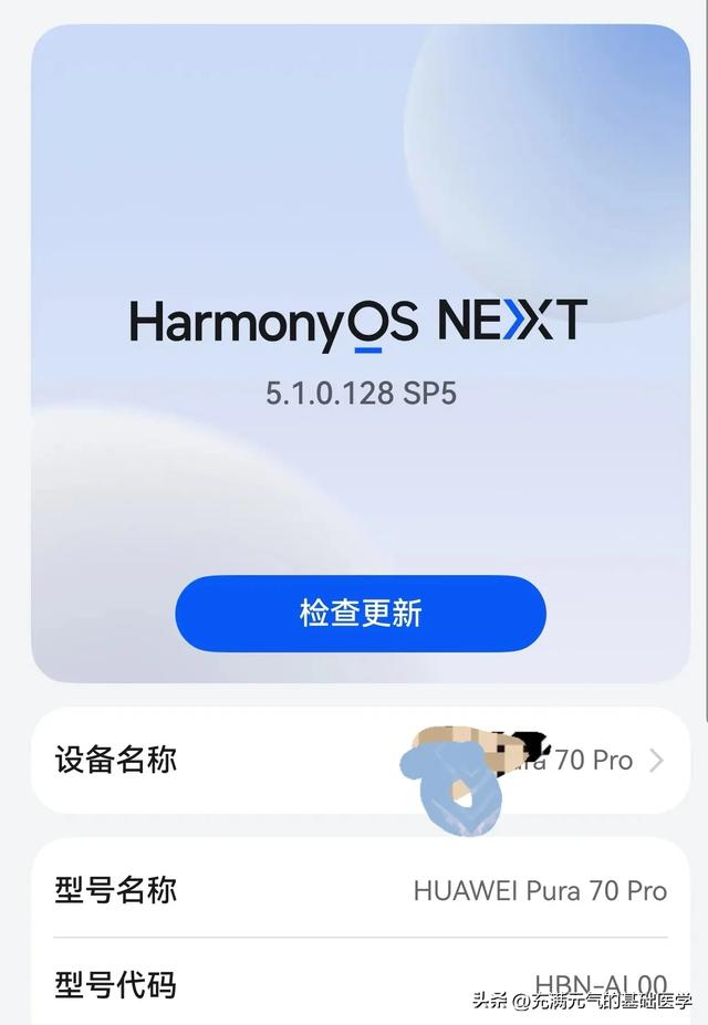 鸿蒙5上车，旅行像开了“外挂”！自驾党狂喜