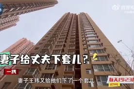 90后女子更换80套房锁芯、P图伪造房产证卖房，诈骗42名亲友2400万！图片