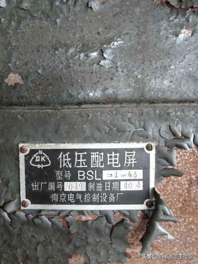 「转载」隐匿在南京老山的生化残城