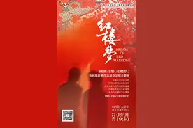 好热闹！本周太原将迎来一大波演出→图片