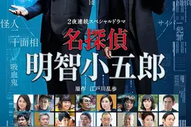 日本著名侦探小说家有哪些？1825年7月26日四谷怪谈上演（上集）图片