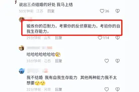 笑不活了，婚姻登记拟不再需要户口簿，我却笑晕在评论区图片