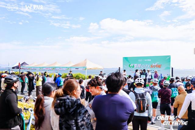 骑游浪漫线 拿终极大奖 2025天猫X野途环百城圆满收官