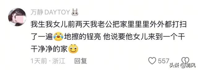 第一次见宝宝能隆重到什么程度？网友:一生要强的中国父亲！笑死