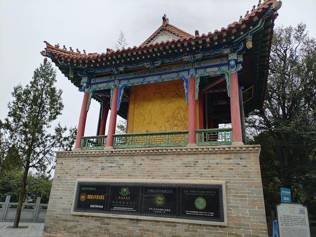 再游崆峒山.问道广成子