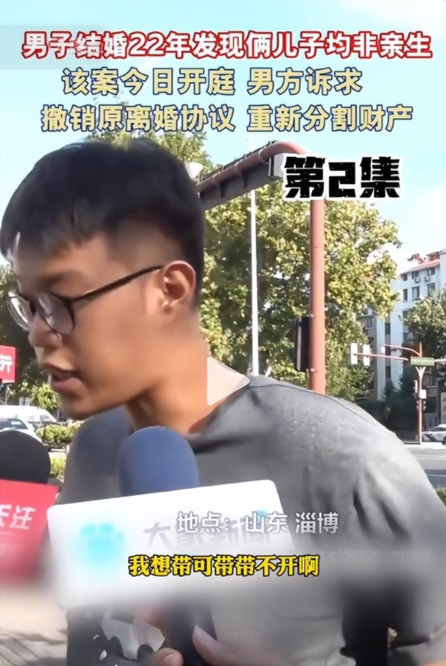 两儿非亲生后续，前妻风韵犹存，大儿母亲称愿做鉴定，堂哥不简单