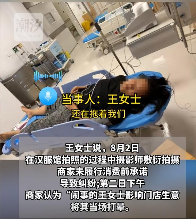 西安文旅沦陷！游客被打成脑震荡，商家嚣张堪比黑社会，警方介入
