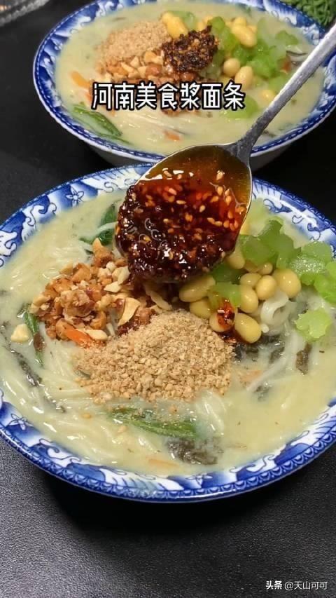 洛阳特色美食排行榜前十名，惊艳你的味蕾！