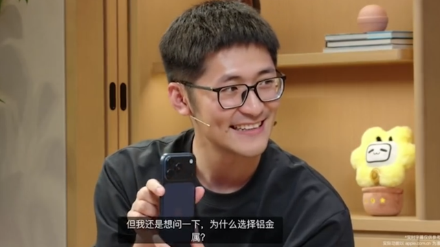 苹果之前不敢回答的问题，这次总裁来B站全给说了