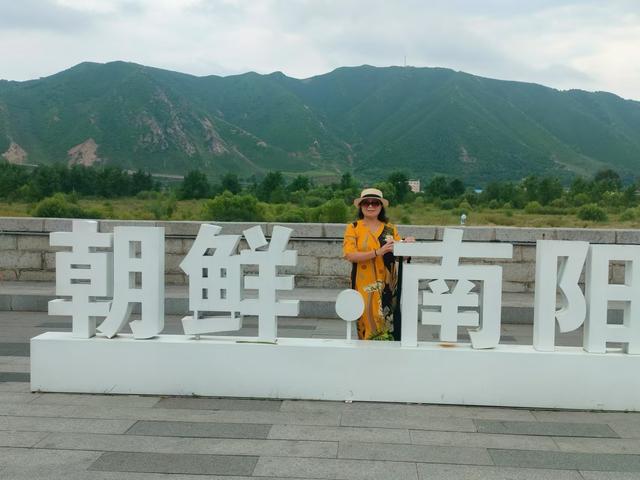 关东秋韵（四）：朝鲜民俗园篇